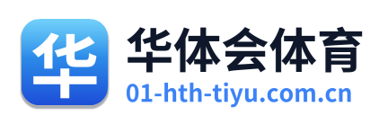 华体会体育 Logo